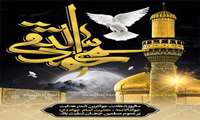 گرامیداشت سالروز شهادت امام جواد (ع) در دانشکده پزشکی 