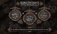برگزاری برنامه  «اطعام نبوی»