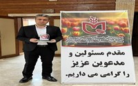 جشنواره علمی پژوهشی اعضاء هیئت علمی و دانشجویان شاهد و ایثارگر وزارت بهداشت درمان و آموزش پزشکی