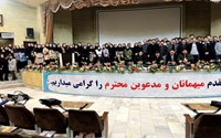 پنل راهنمای دوره تحصیل در رشته پزشکی