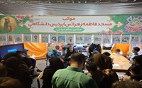 غرفه کانون فرهنگی هنری دانشگاه