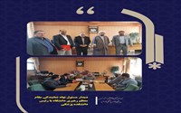 دیدار با ریاست دانشکده پزشکی