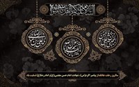 برگزاری برنامه  «اطعام نبوی»