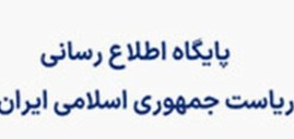 ریاست جمهوری